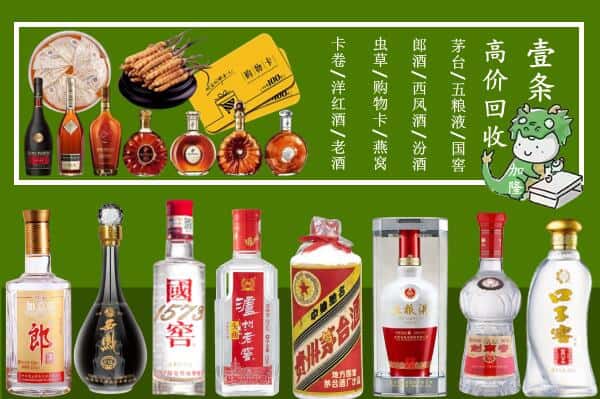 荣成市跃国烟酒经营部