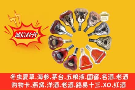 荣成市名酒回收XO洋酒.jpg