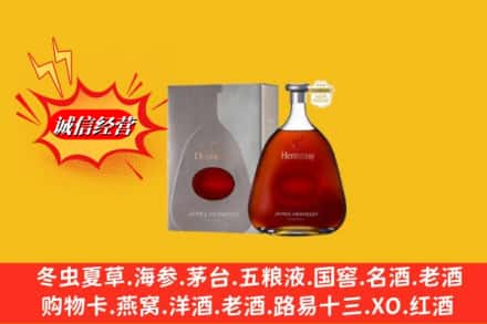 荣成市鉴定高价回收轩尼诗李察