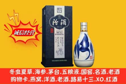 荣成市回收汾酒