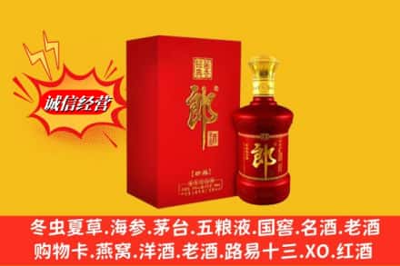 荣成市回收珍品郎酒
