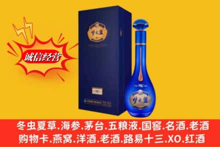 荣成市回收梦之蓝