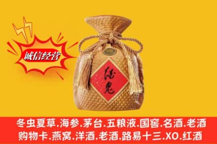 荣成市求购回收酒鬼酒